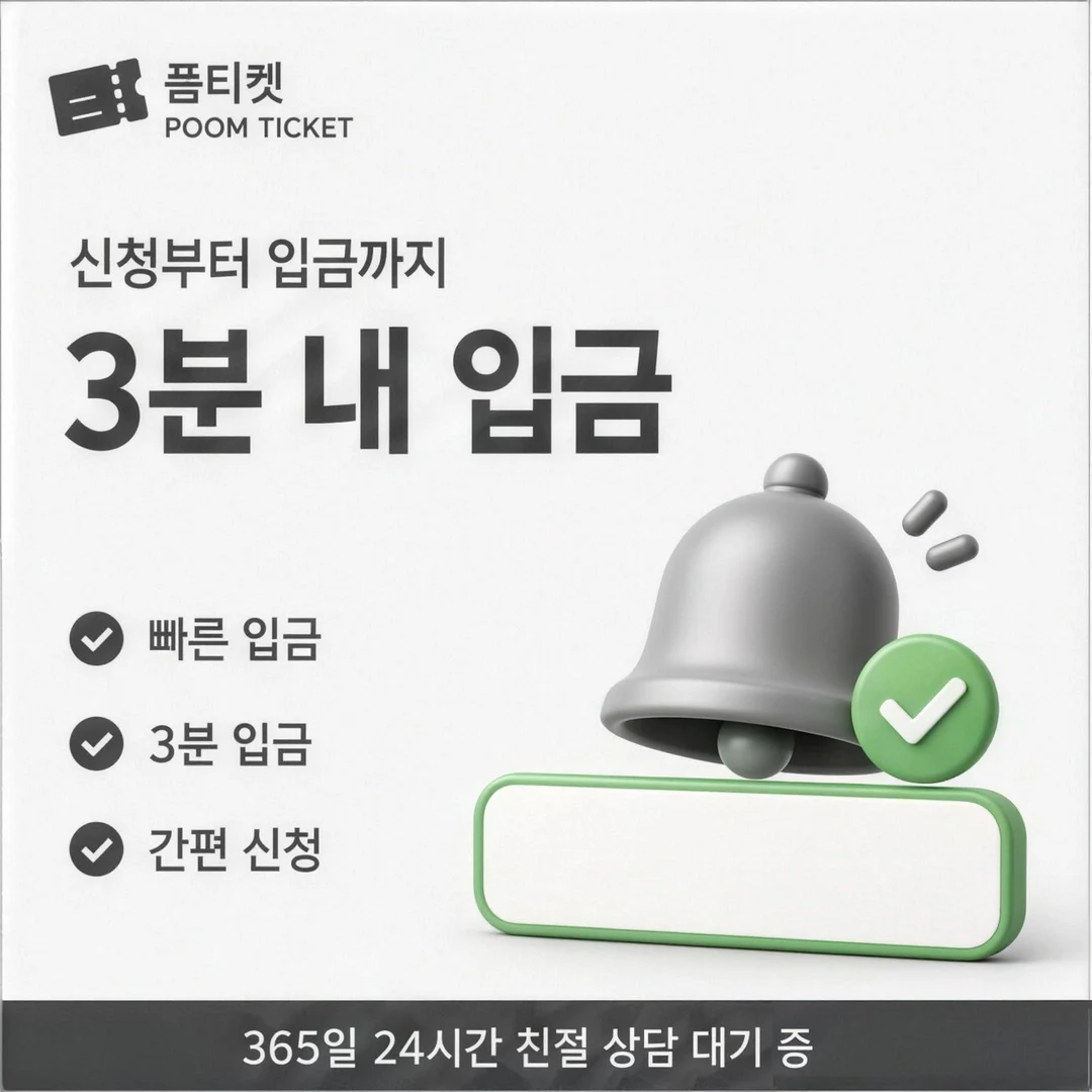 콘텐츠이용료란