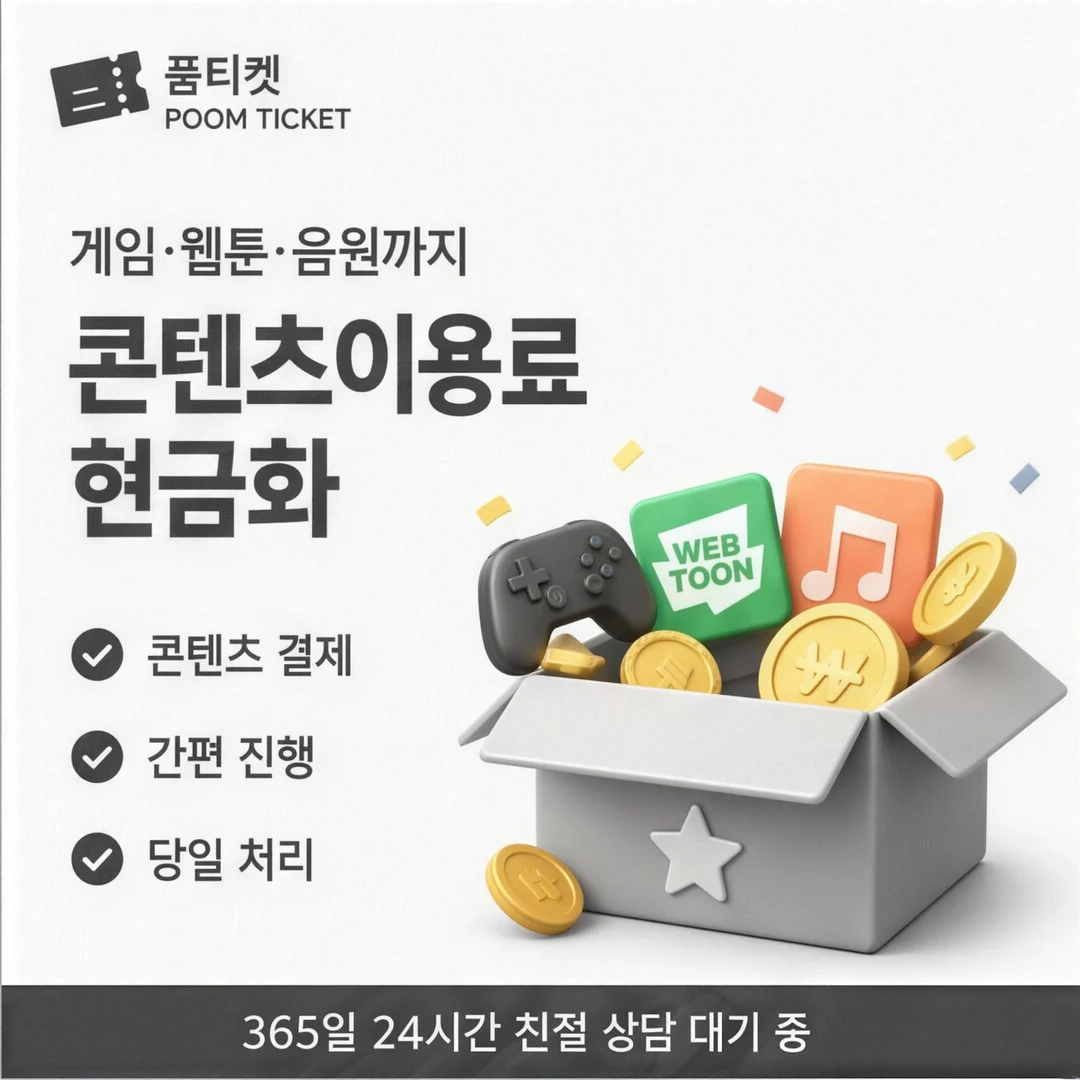 한도 확인