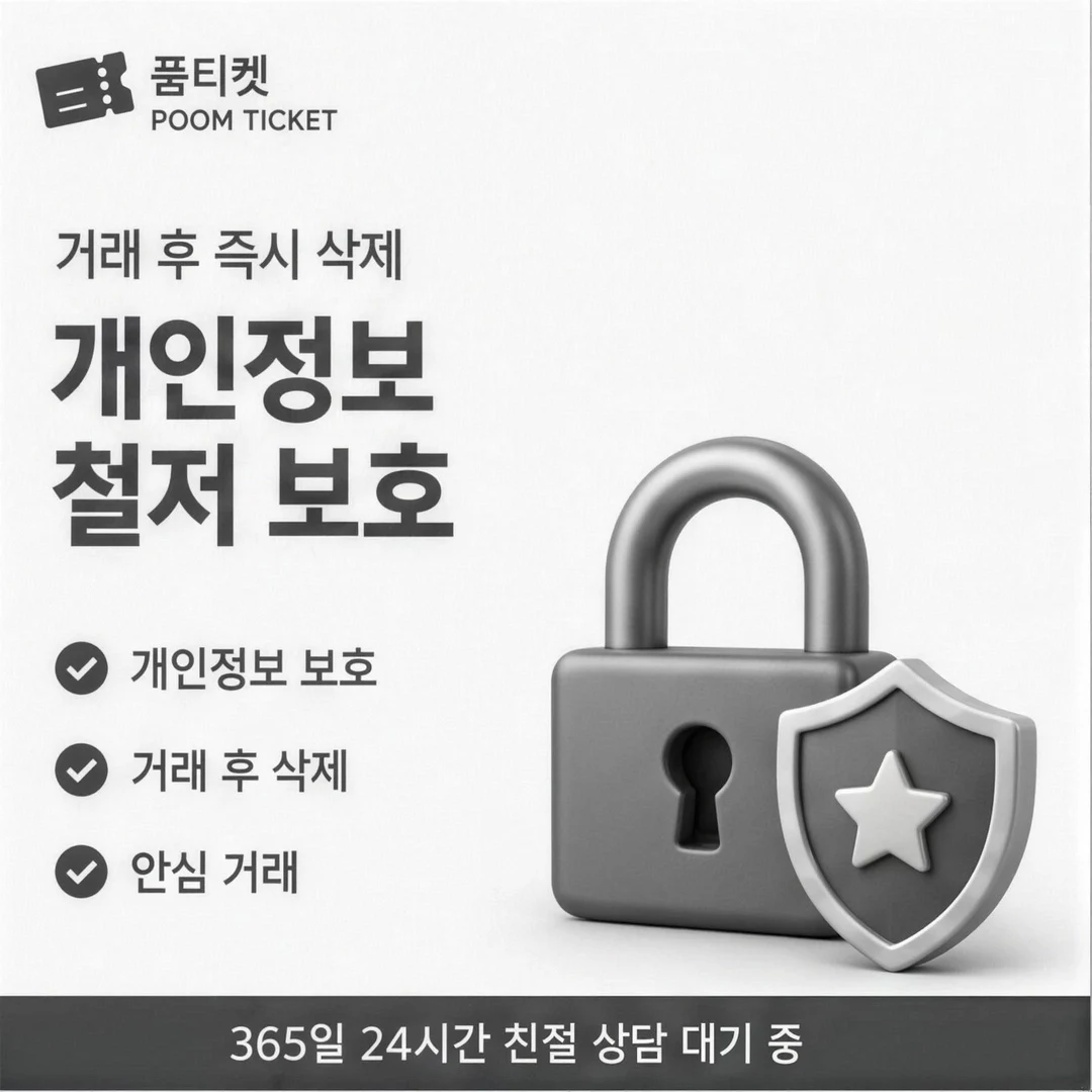진행 순서