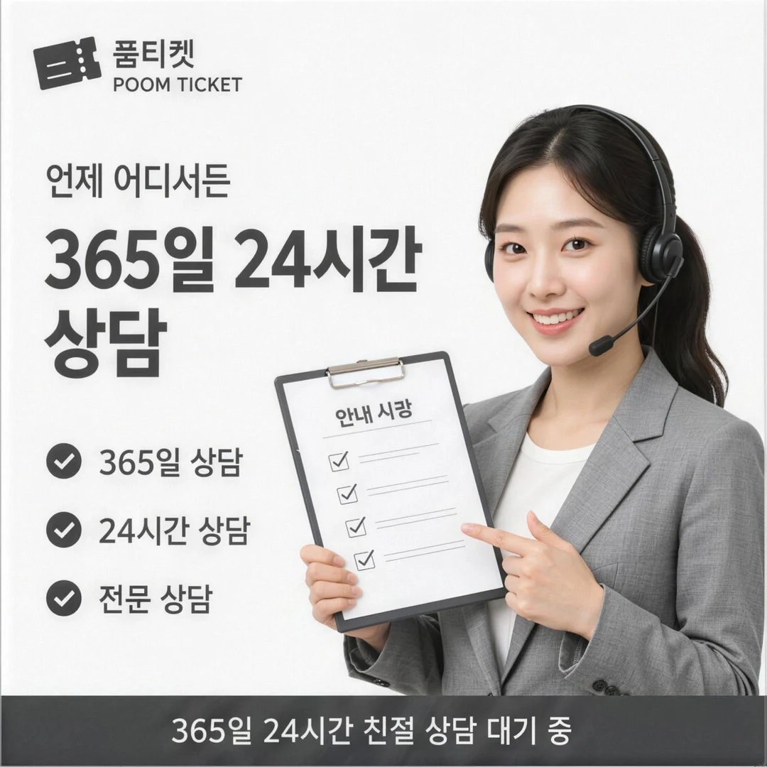 결제 내역